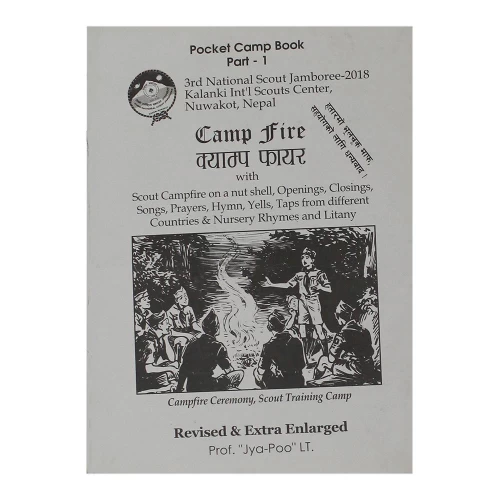 camp-fire-book-cfb9