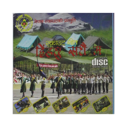 scout-song-cdsscd164